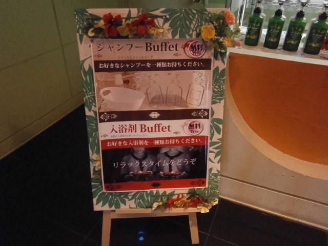 Hotel Green Hill Fukaya Εξωτερικό φωτογραφία